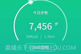 暖暖计步器免费鐎瑰宕渧1.3截图