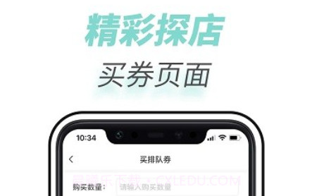 全球实探商家v1.1.12截图