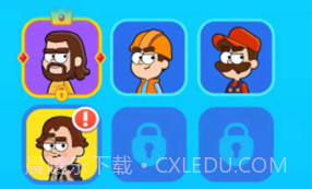 接管大师v1.0.9截图
