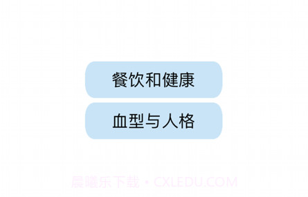 慧阅慧心v1.0.12截图