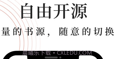 全本小说大全v1.5.08.5截图