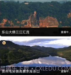奥维卫星街景地图v1018鐎瑰宕渧1.7截图