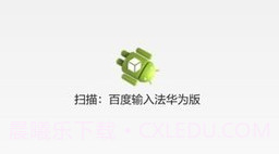 安卓手机卫士管家APPV2.13截图