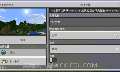 我的世界国际测试版1.17.0.56v1.17.0.6截图