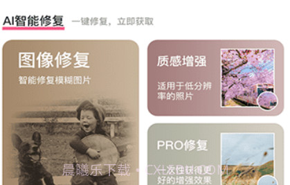 时光有你v1.0.14截图