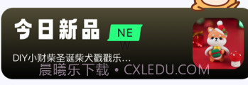 食之奇趣v1.1.9截图