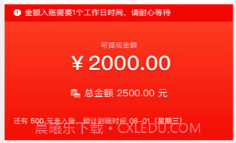 大神猫骑手版v19.12.28.4截图