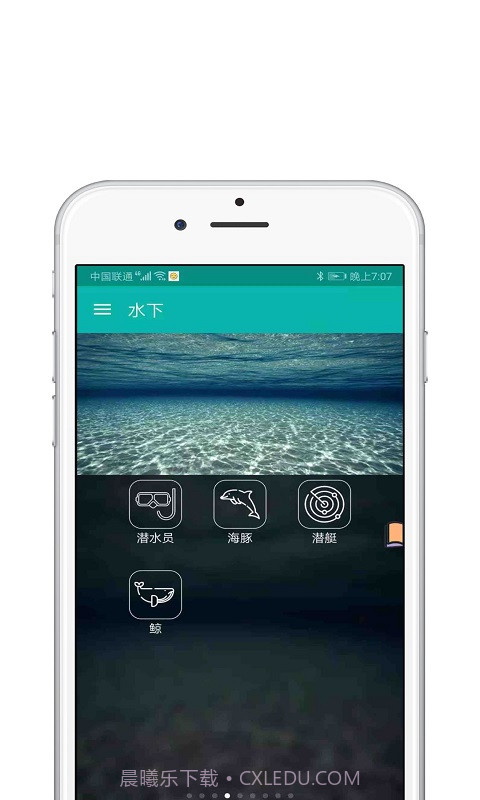 冥想睡眠v2.0.1最新版2.0.7截图