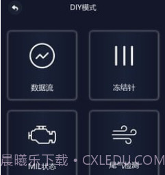 易道检测大师v1.8.11截图