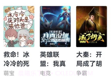 淘阅读v1.6.6截图