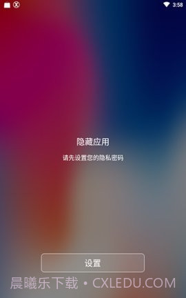 主桌面官方器（Origin OS For kwgt）v2021.05.25.93截图