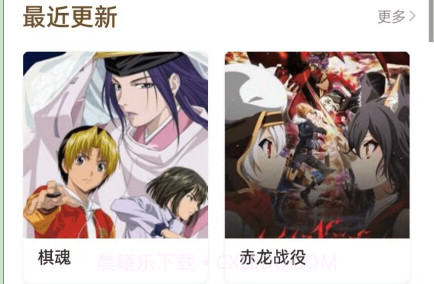 OmoFun最新版v2.1.8截图