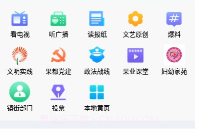 爱栖霞v1.0.8截图