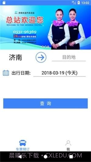 96369app1.10截图