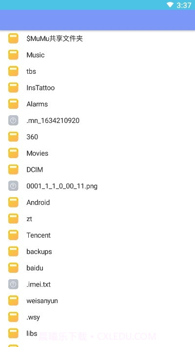 WR词库助手V1.0.10截图