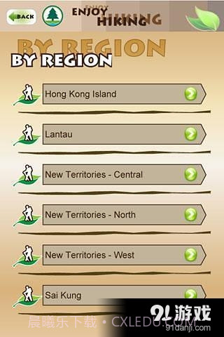 郊野乐行 Enjoy Hiking2.6.6截图