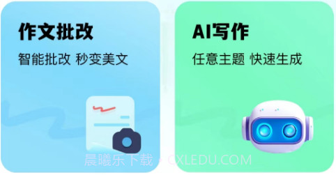 妙速写作v1.8截图