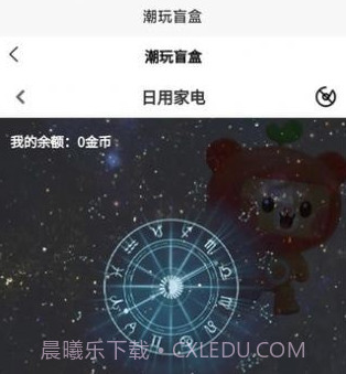 月趣v1.0.9截图