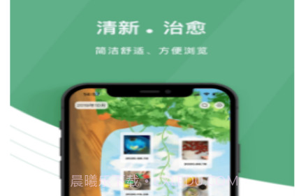 留光日记v1.0.13截图