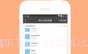 免费小说电子书城v1.20.6截图