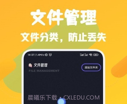 换机神器v1.12截图