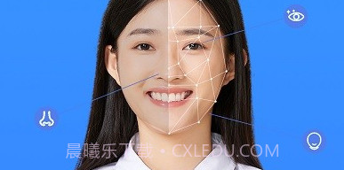 智拍证件照相机v1.3.8截图