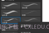 画世界pro笔刷素材包2022v7.8.12截图