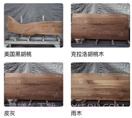 我的木头v1.6.11截图