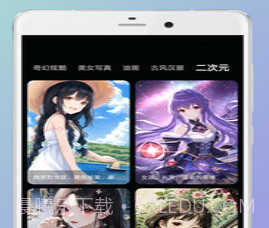 AI智能作画v23.04.10截图