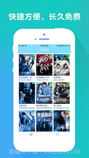 Dplayerv1.31截图