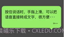 微信支付海外版V8.0.7截图