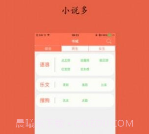 淡雅小说v1.2.10截图