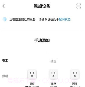 卡梭智能v1.0.10截图