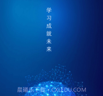 出发v7.5.16截图