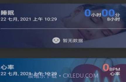 WakaWatchv1.2.17截图