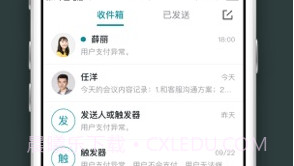 H3C现场服务v1.8截图