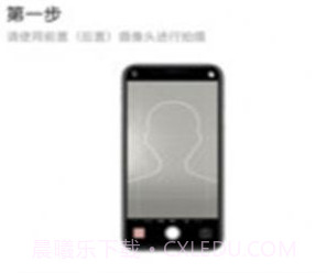 唯美证件照制作v1.0.10截图