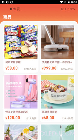 奖券世界1.0.7截图