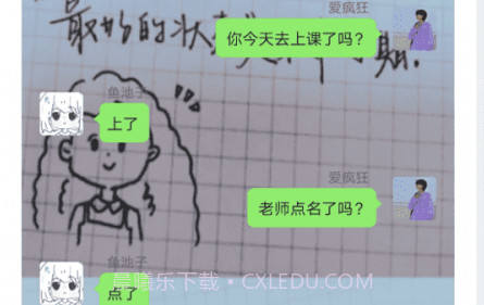 视频号剪辑助手v2.1.10截图