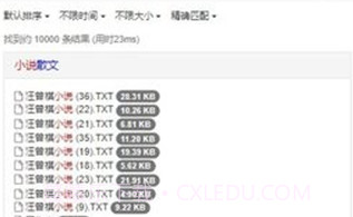 吴签磁力2024V2鐎瑰宕渧1.3截图