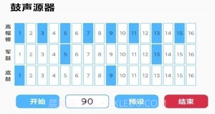 吉他调音器节拍器v1.0.10截图