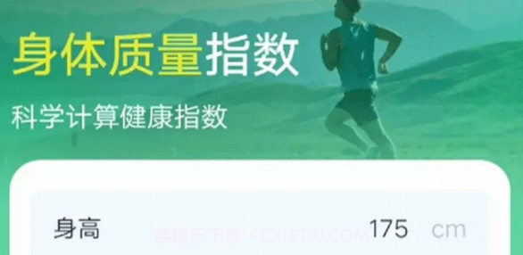 奇点走路v1.9截图