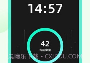青橘充电v1.0.9截图