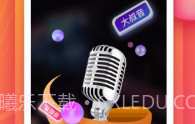 全民戏精app官方v3.4.8截图
