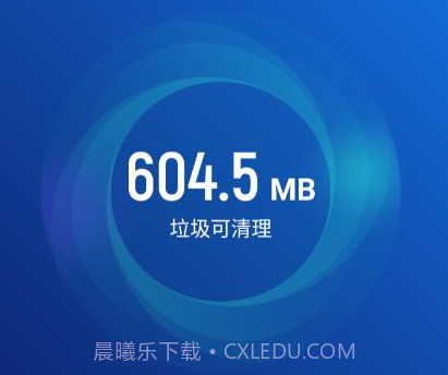 旋风优化卫士垃圾清理v1.0.13截图