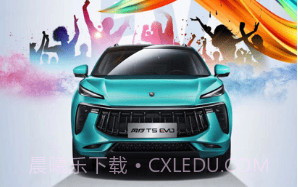 东风风行v1.0.8截图