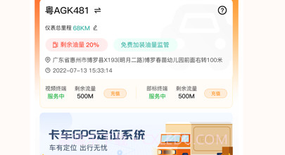 旭利优卡v1.8截图