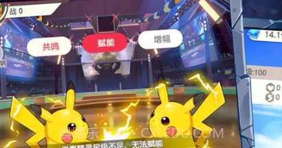 精灵萌物大乱斗v1.0.10截图