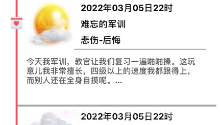 颗粒浮生记v1.9截图