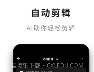 Insta360 ONE Rv1.3.16截图